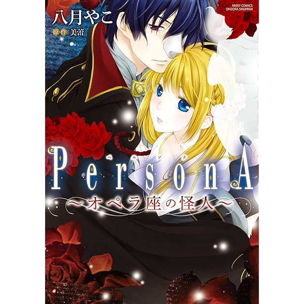 星の王女 3 ~天・地・人の創世記~ 追加ディスク 51TAQPMS7FL._AC_SY200_QL15_.jpg